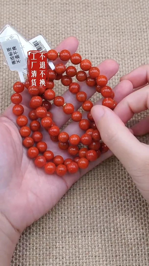 未镶嵌手串南红玛瑙87工厂抛货 不退不换 天然纹裂 多样性发其一
