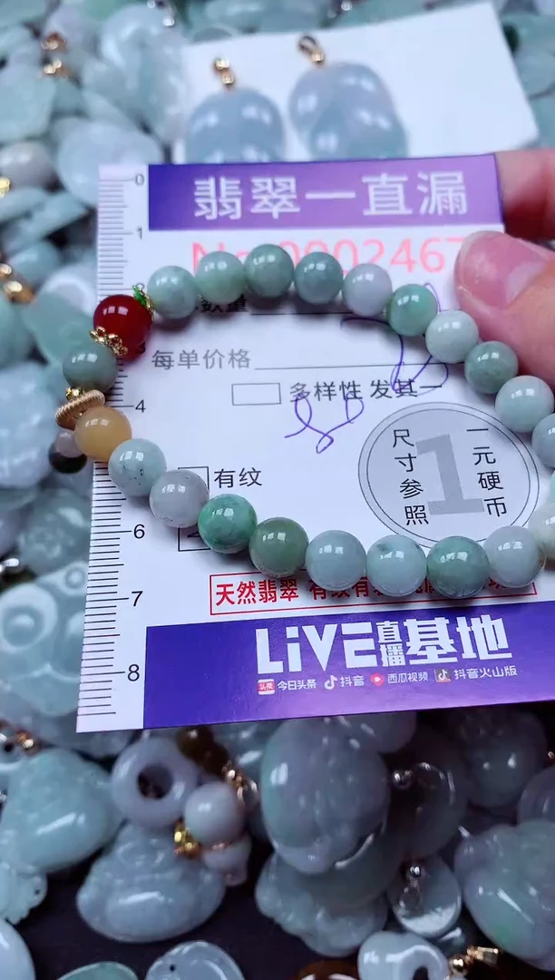 吊坠(不含链)未镶嵌翡翠2467