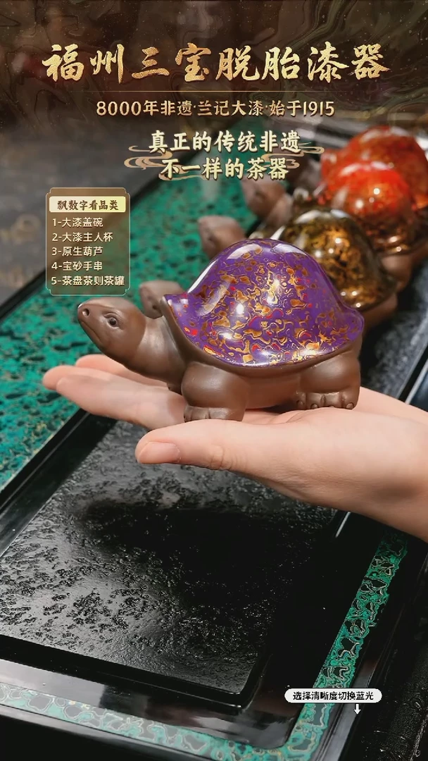 兰记手工漆器-一物一拍 以商品图片为主