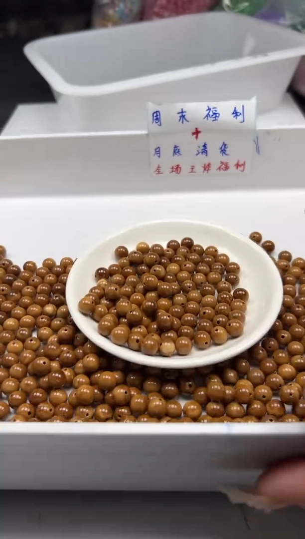 檀香木散珠w746库克8mm*10颗