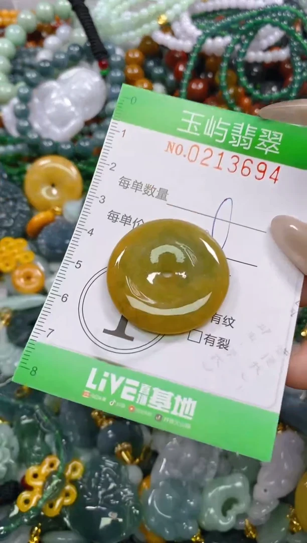颈饰未镶嵌翡翠闪购0213694