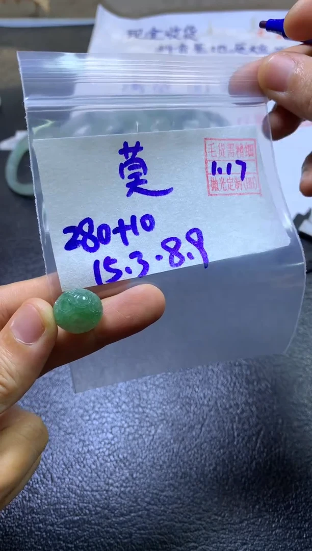 【闪购商品】定制翡翠未镶嵌莫桑钻厂家