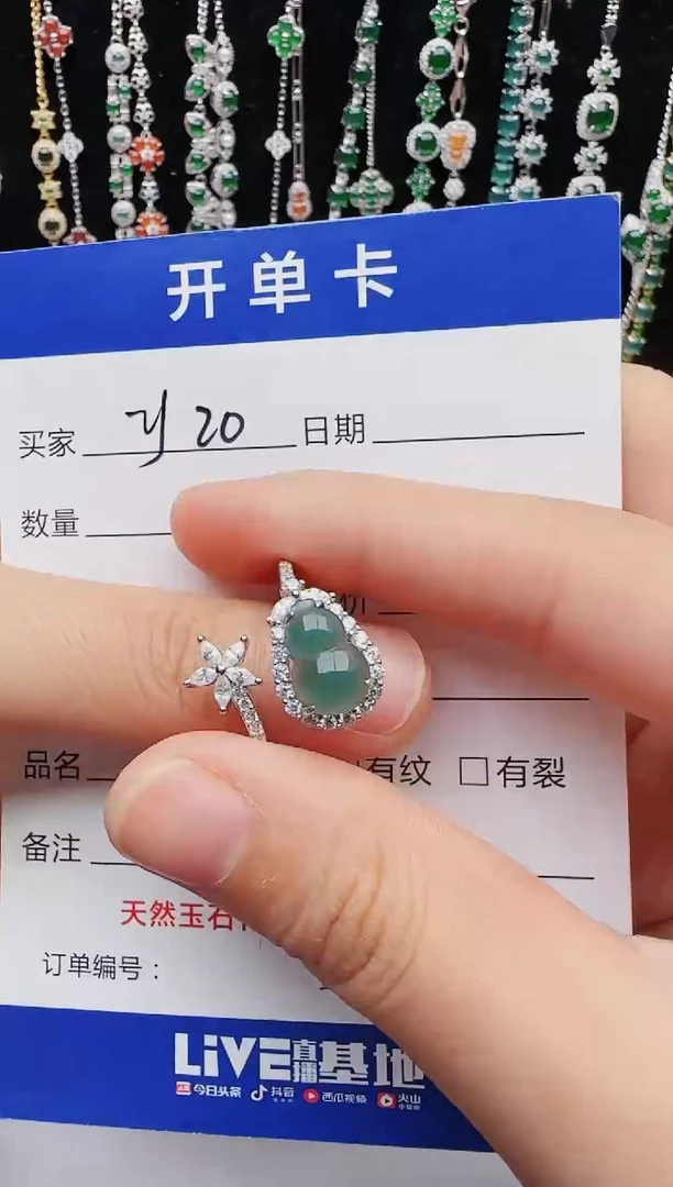 【闪购商品】翡翠戒指银S925镶嵌1111