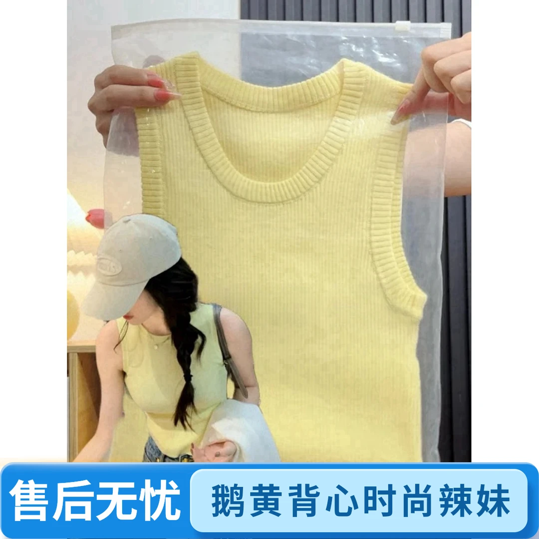 鹅黄色显白针织吊带背心女2025春夏辣妹风防走光内搭打底无袖上衣