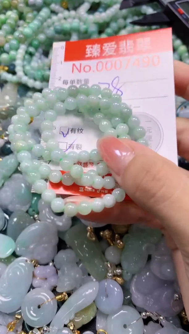 吊坠(不含链)未镶嵌翡翠7490