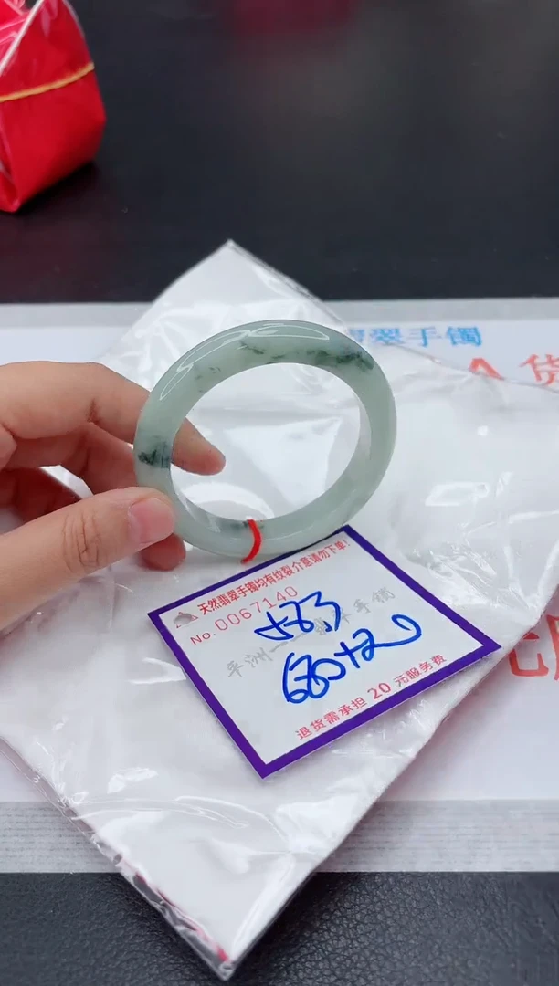 翡翠手镯未镶嵌1