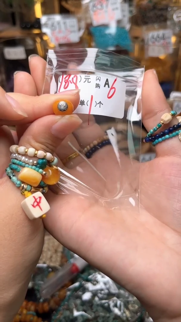 琥珀未镶嵌珠宝奇石A6