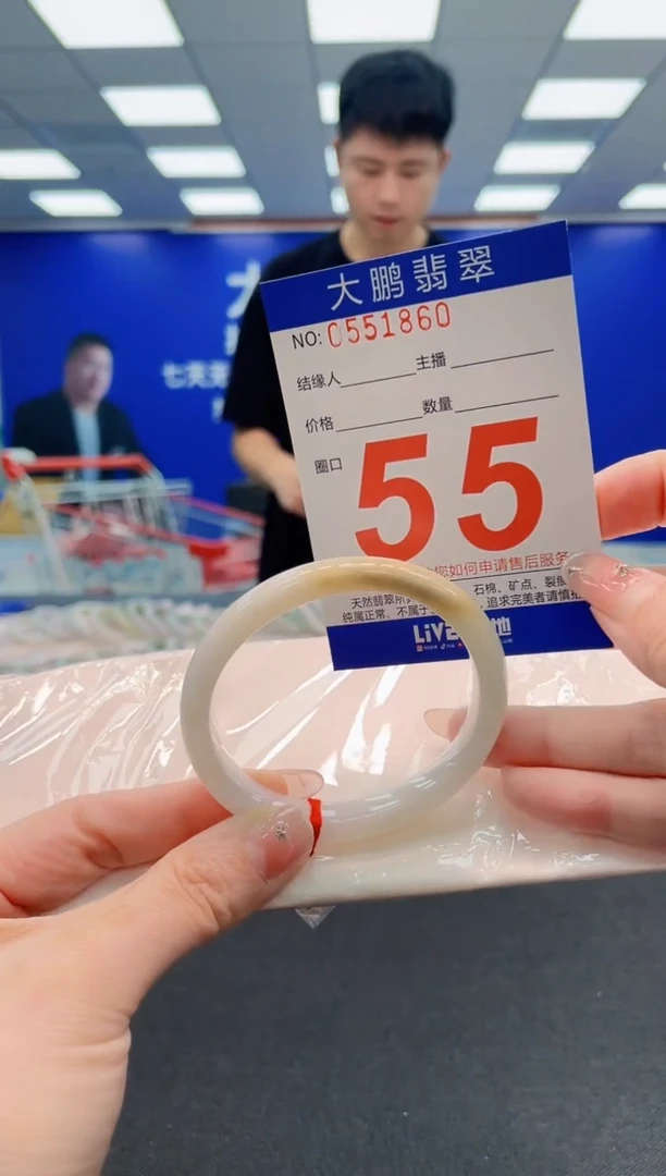 翡翠手镯未镶嵌AAAAAAAAAAAAAAAAAA