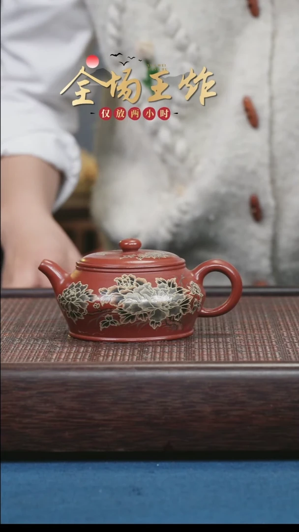 茶壶紫砂紫砂紫砂紫砂紫砂