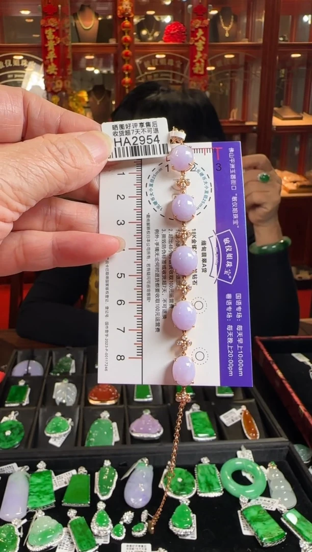 18K金镶嵌手链翡翠HA2954紫蛋面手链