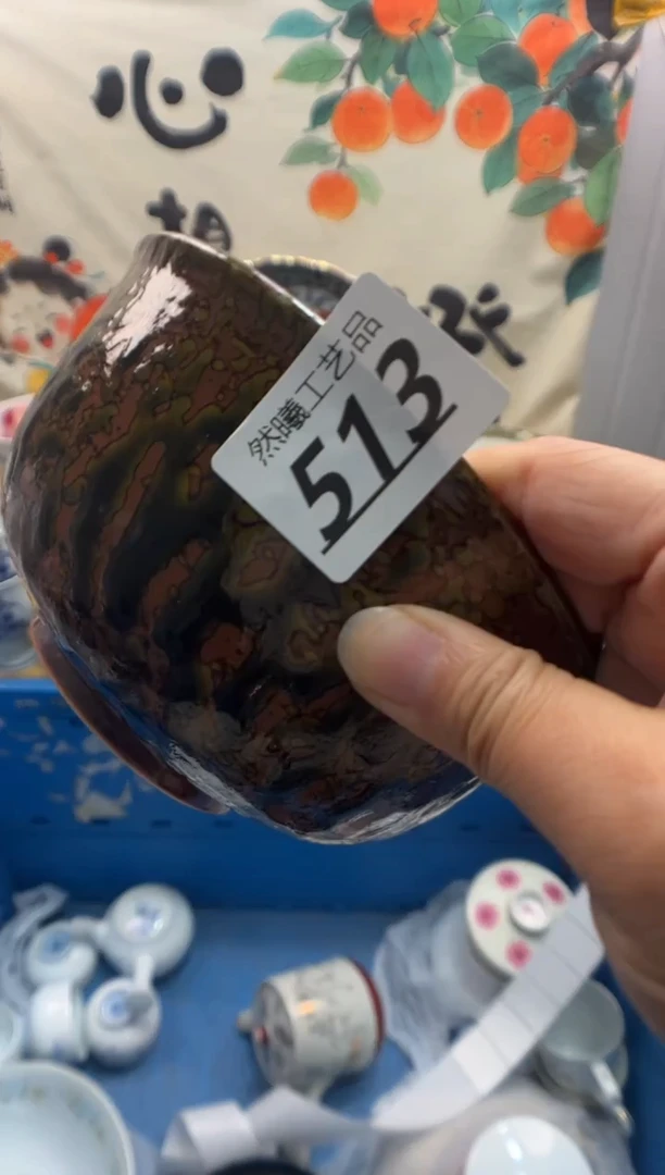瓷片存**机513
