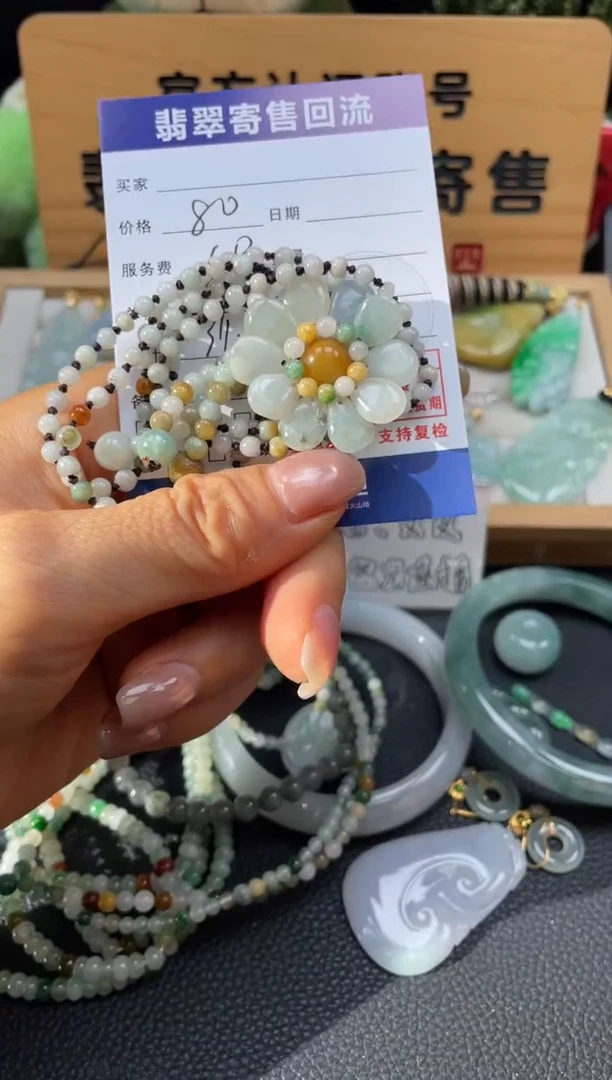 颈饰未镶嵌翡翠10151090