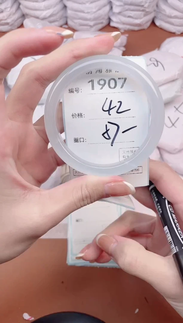 【闪购商品】玛瑙/玉髓手镯未镶嵌1907