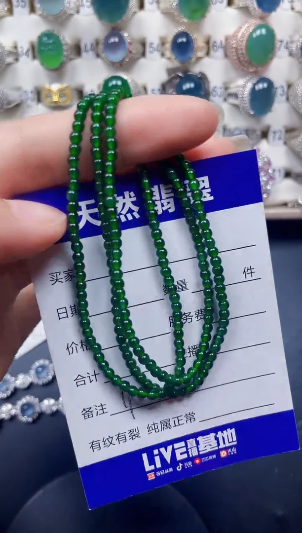 颈饰未镶嵌翡翠110