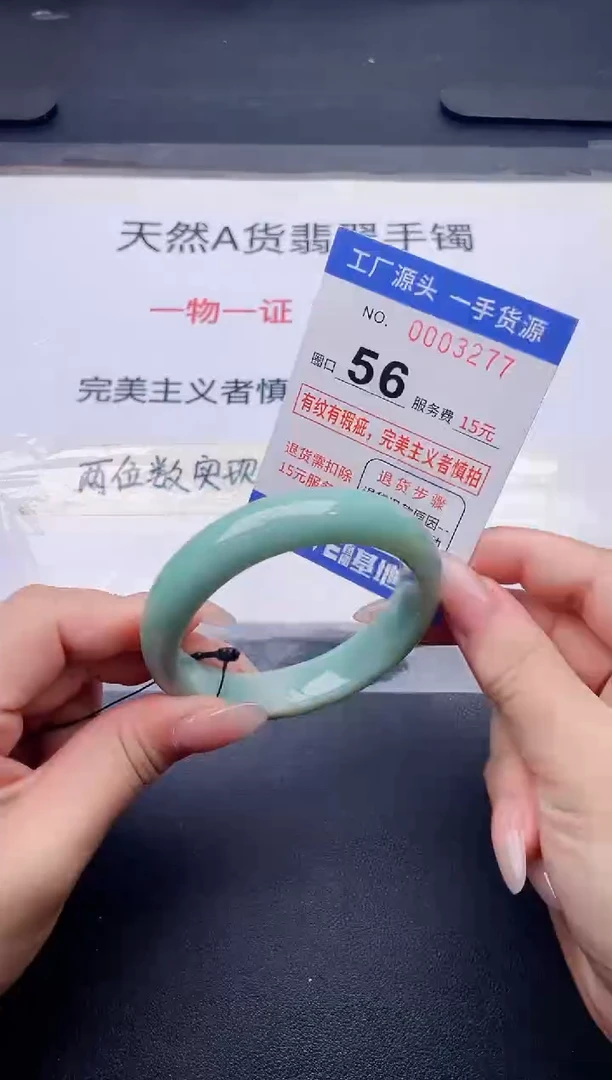 未镶嵌手镯翡翠翡翠手镯未镶嵌