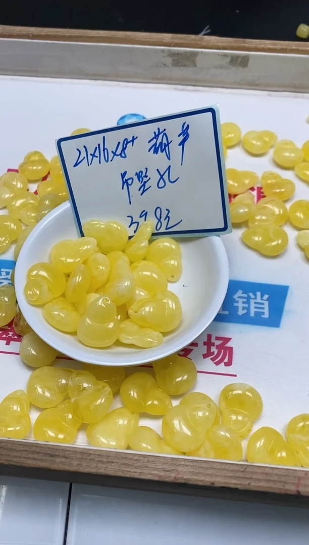 未镶嵌蜜蜡裸石M661蜜蜡胖葫芦（吊坠孔）3个8元