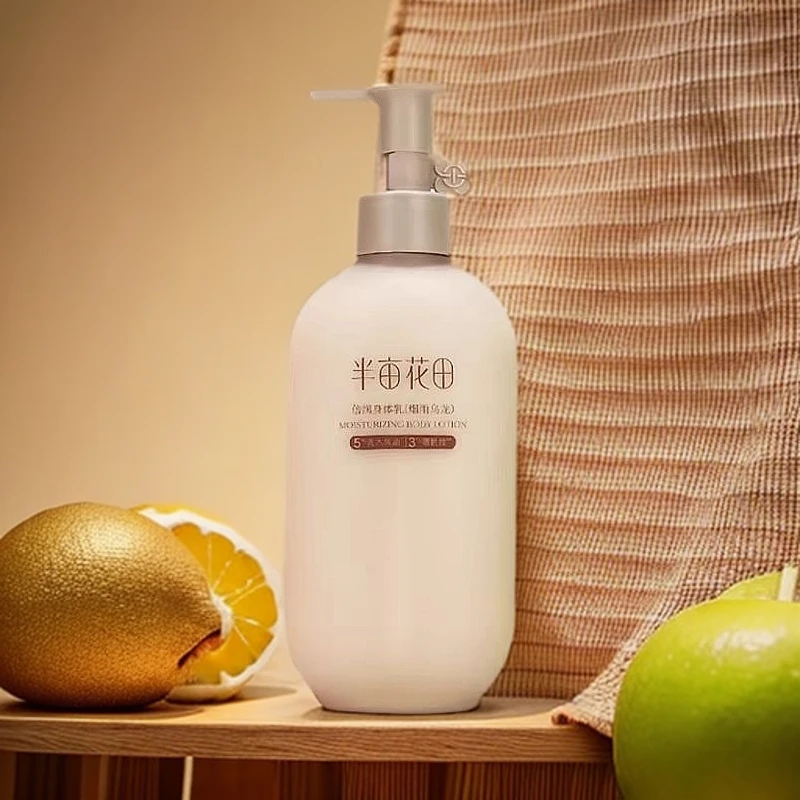 （烟雨乌龙）倍润身体乳