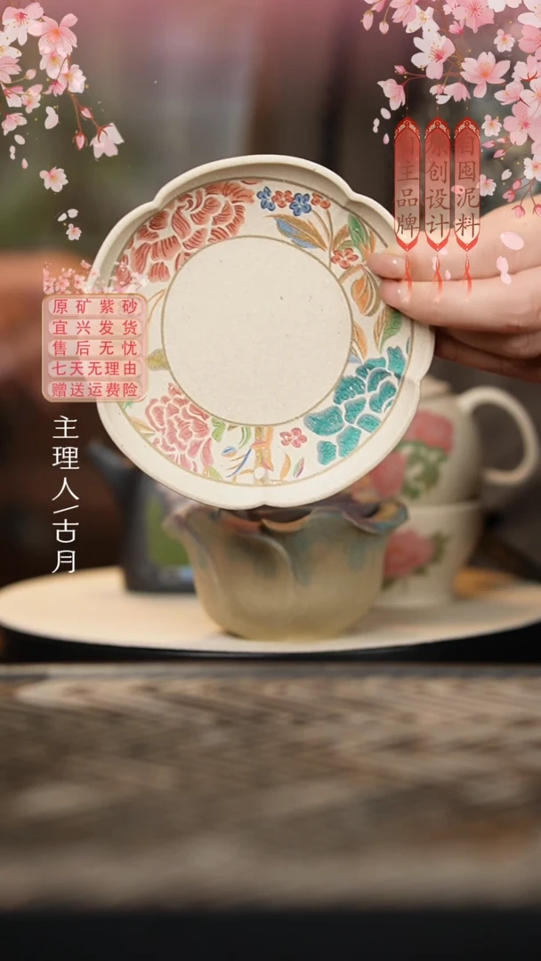 XX643羊脂白玉段”唐彩“壶承