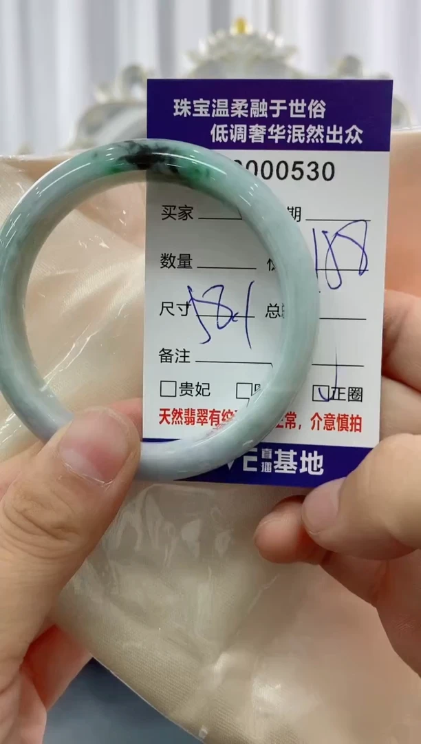 翡翠手镯未镶嵌天然缅甸A货翡翠