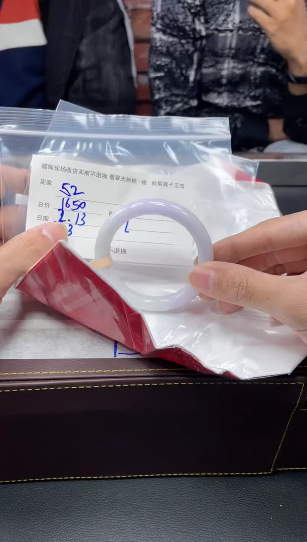 【闪购商品】定制翡翠1未镶嵌毛货手镯需精细抛光/52