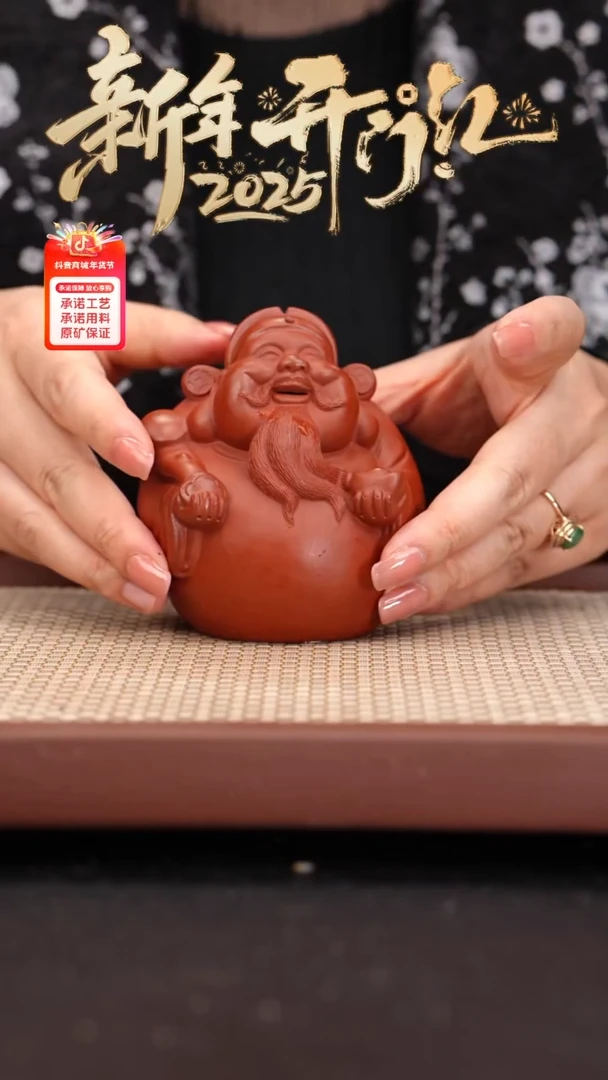 【闪购商品】紫砂茶壶大号朱泥财神