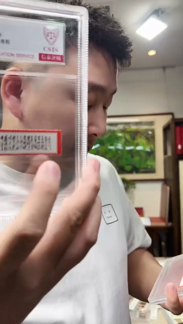 文7 七律 评级鉴定