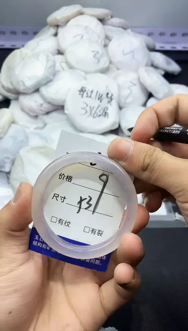 玛瑙/玉髓手镯未镶嵌824