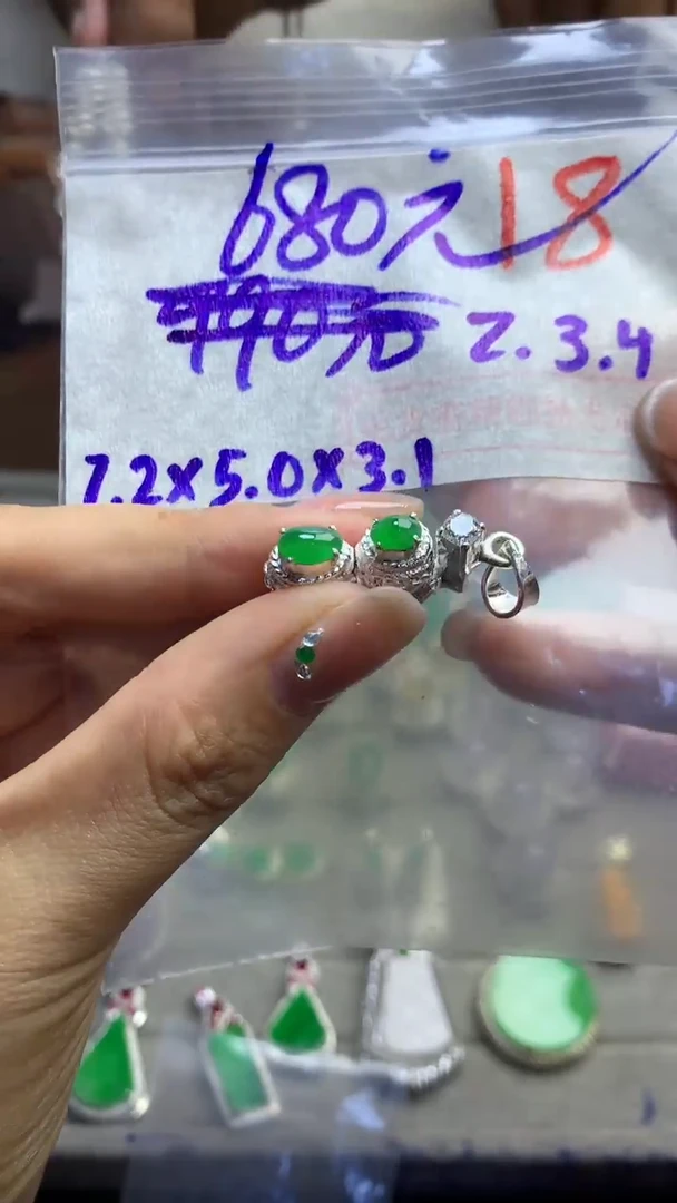 【闪购商品】定制翡翠未镶嵌毛货需精细抛光多样性发货拍一发一