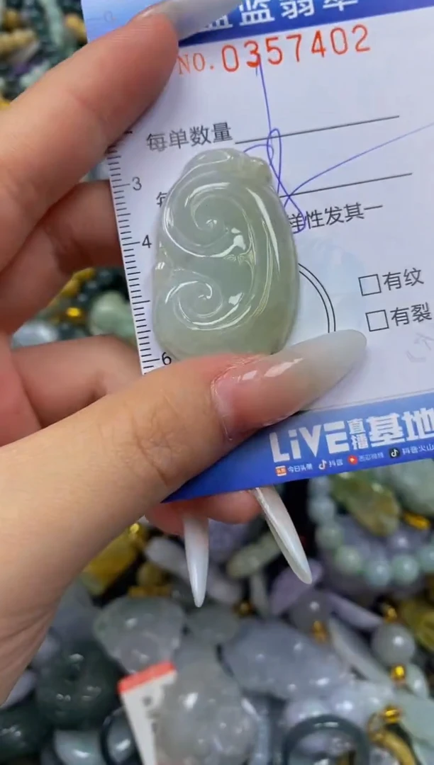 颈饰未镶嵌翡翠闪购0357402