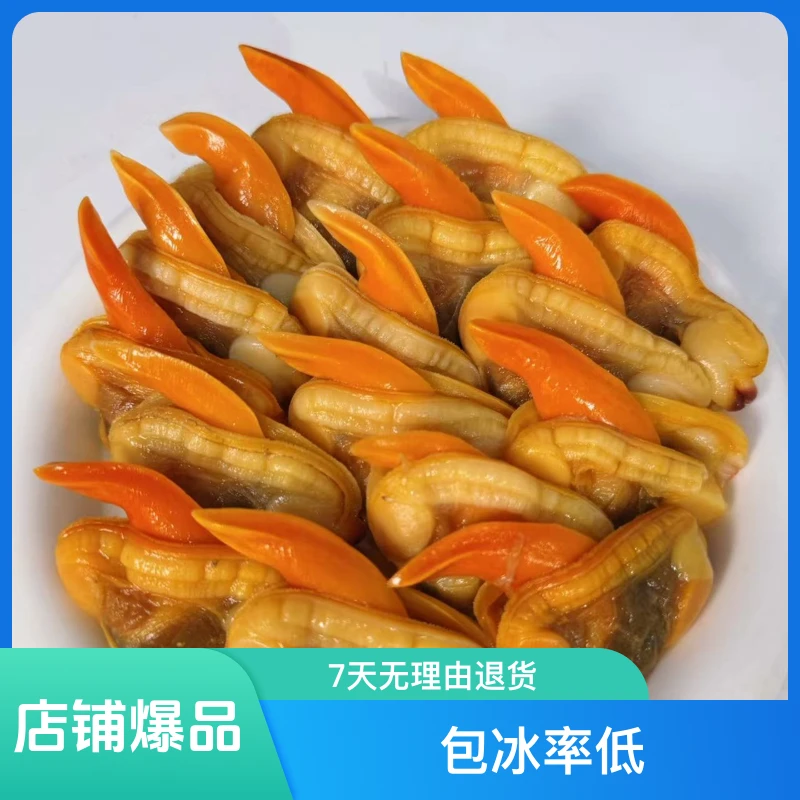 【二姐推荐】即食野生大文贝肉