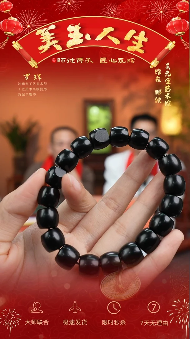 【闪购商品】和田玉手串未镶嵌手串