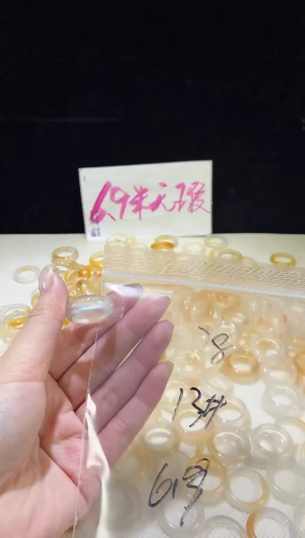 未镶嵌戒指玛瑙/玉髓取**德78