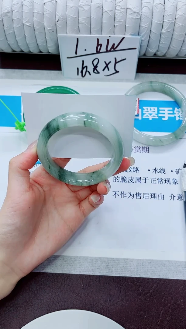 石英质玉手镯未镶嵌74/54.2