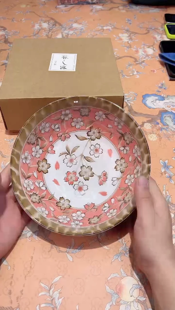【闪购商品】瓷片001************