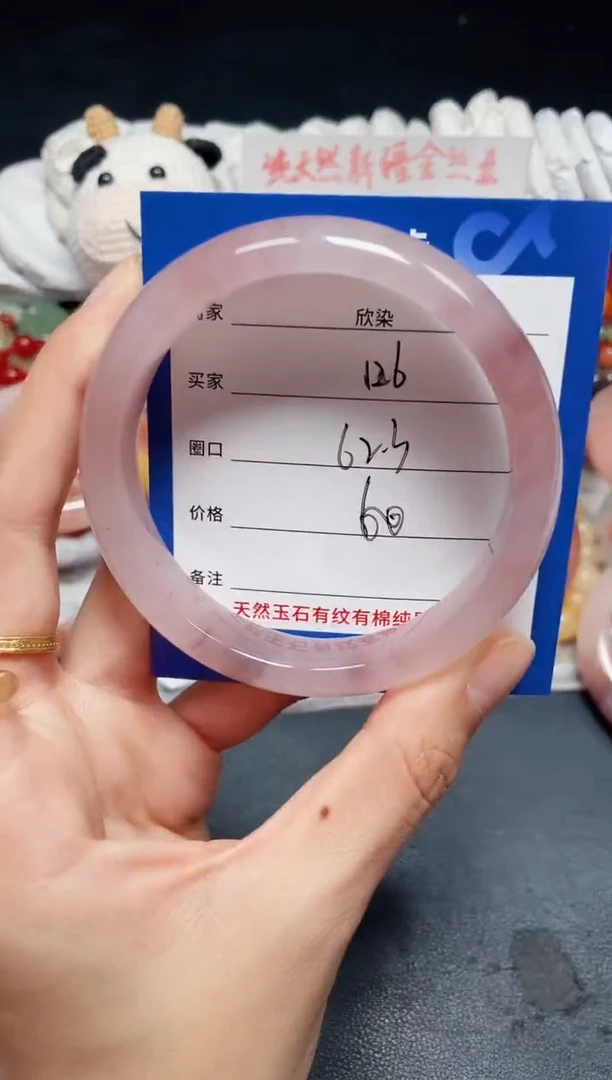 未镶嵌石英质玉手镯126