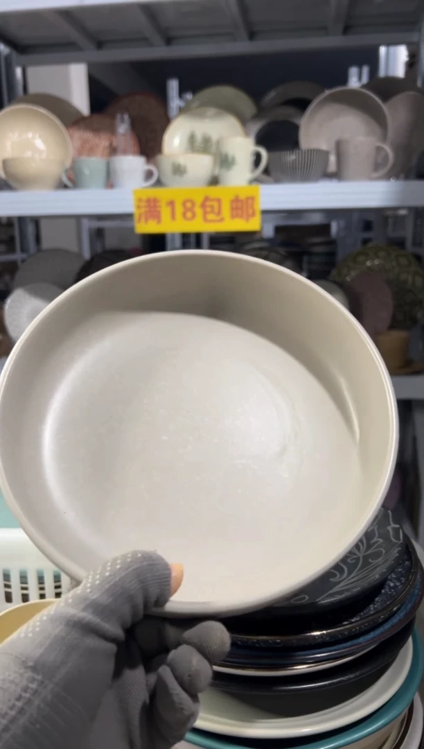 瓷片点**存拍够18包邮，不喜欢可退