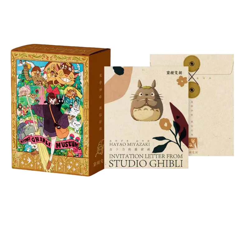 【吃吃】京缦文创 宫崎骏 第一弹 吉卜力的邀请函 收藏卡牌盲盒
