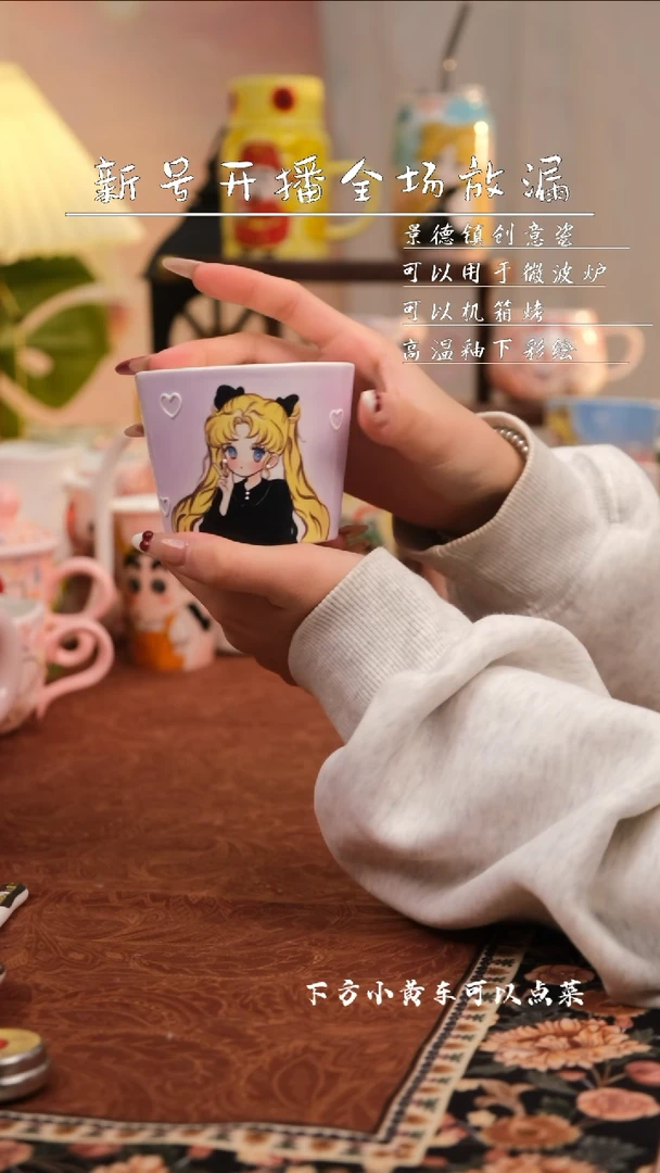 【闪购商品】易盛手作手工陶瓷