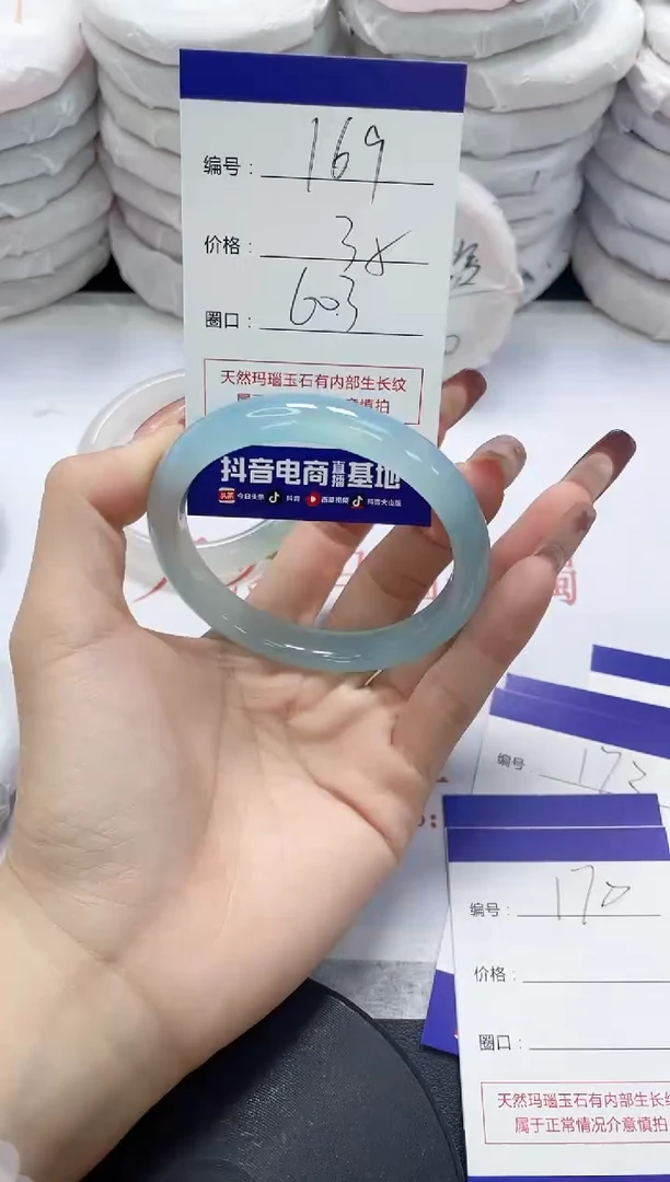 未镶嵌手镯玛瑙/玉髓169