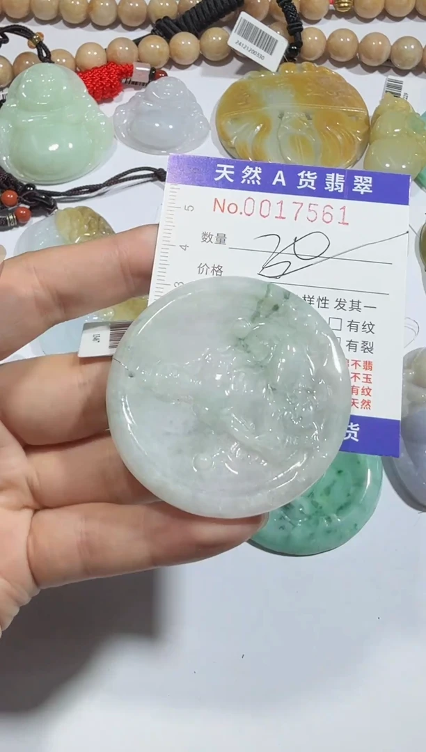 【闪购商品】翡翠颈饰未镶嵌00017561