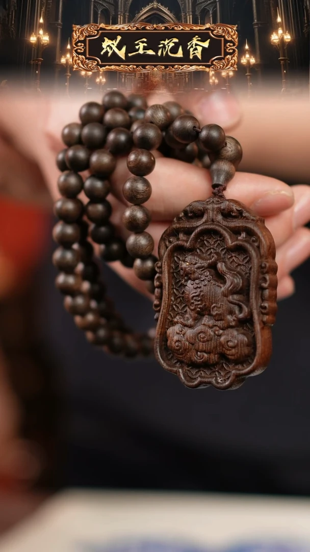 【闪购商品】沉香吊坠白奇吊坠狻猊