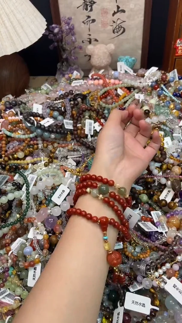 未镶嵌玛瑙手饰312