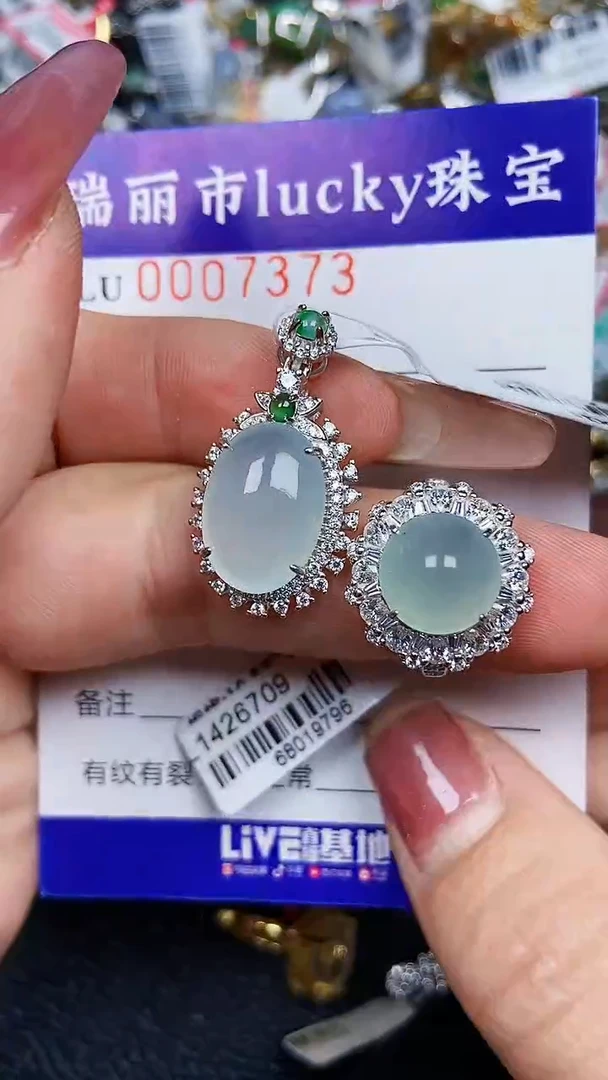 颈饰银S925镶嵌翡翠7373