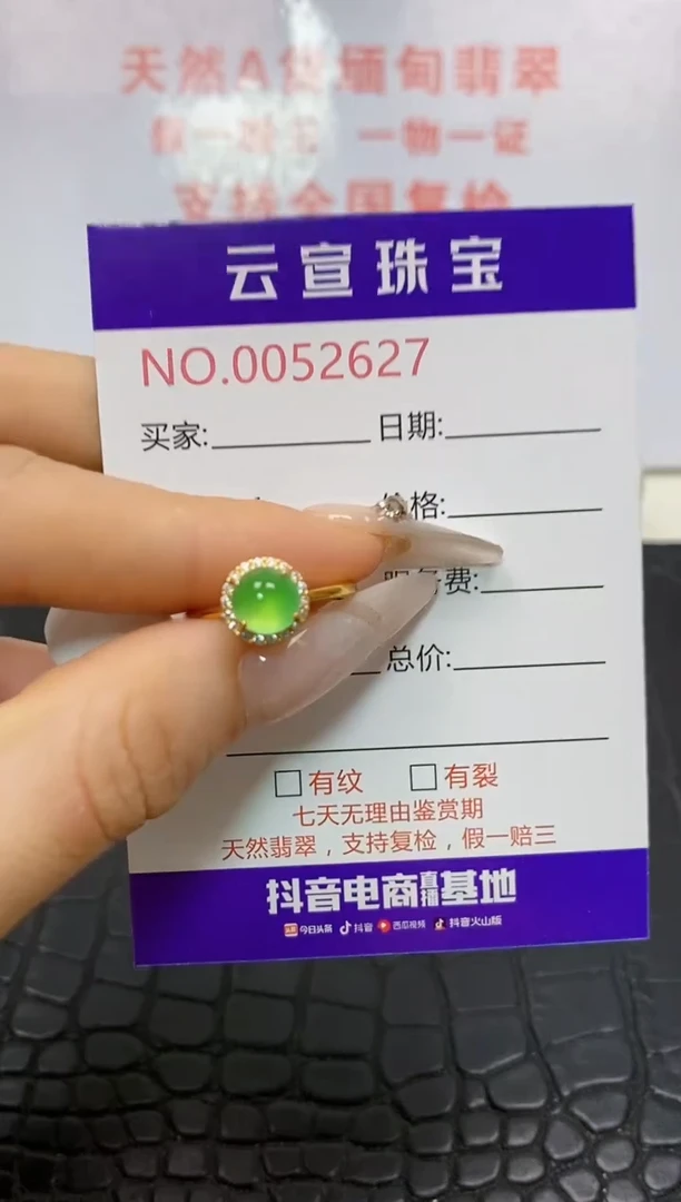 银S925镶嵌戒指翡翠/2627