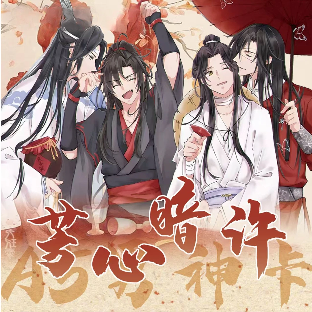 男神卡/第二弹古风篇【芳心暗许 拍5K6】 盲盒卡牌默认代拆