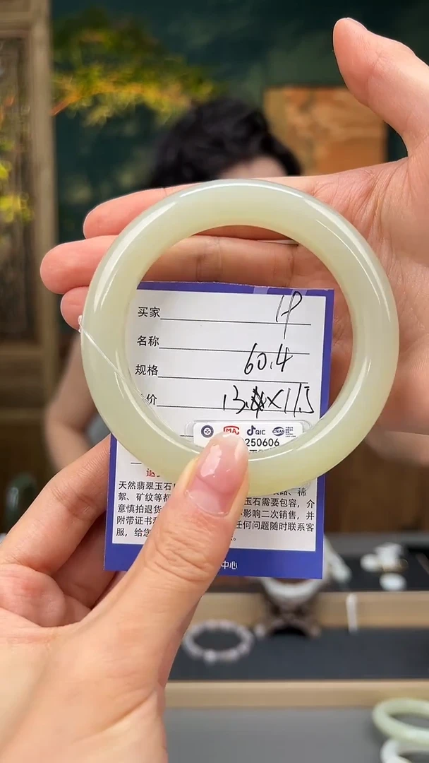 和田玉手镯未镶嵌19微色差