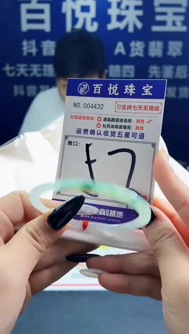 未镶嵌手镯翡翠叮当镯公主镯