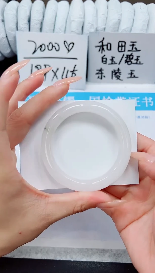 未镶嵌手镯石英质玉A78-53/54