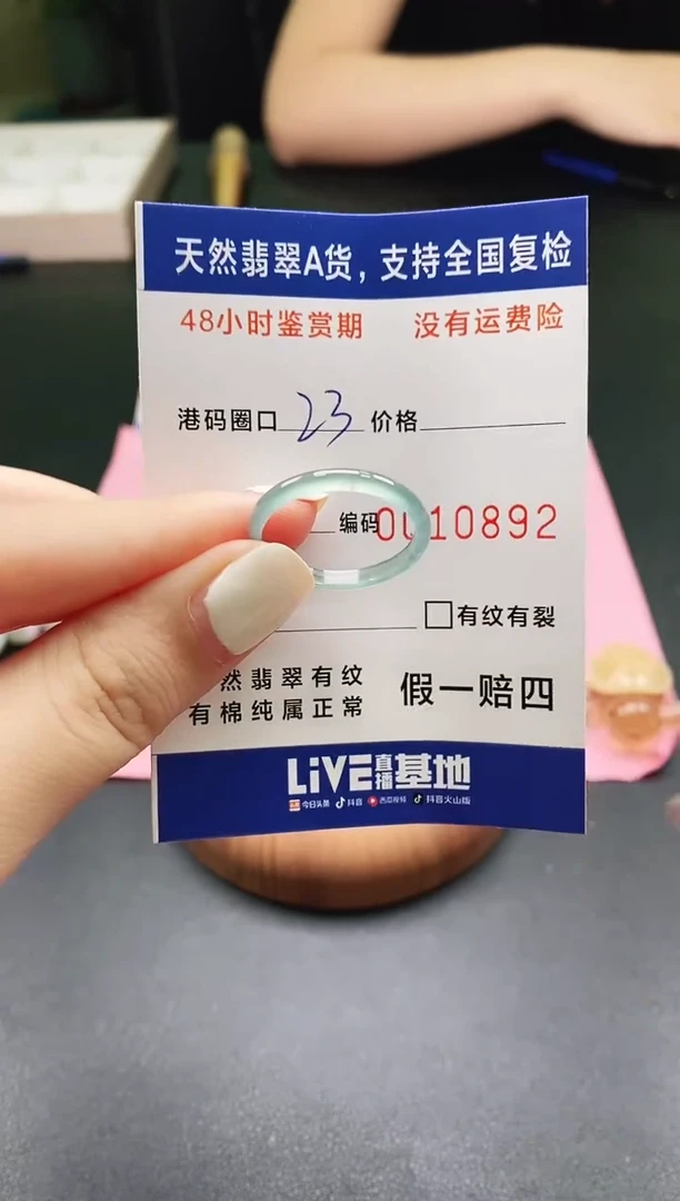未镶嵌戒指翡翠天然A货翡翠戒圈0892