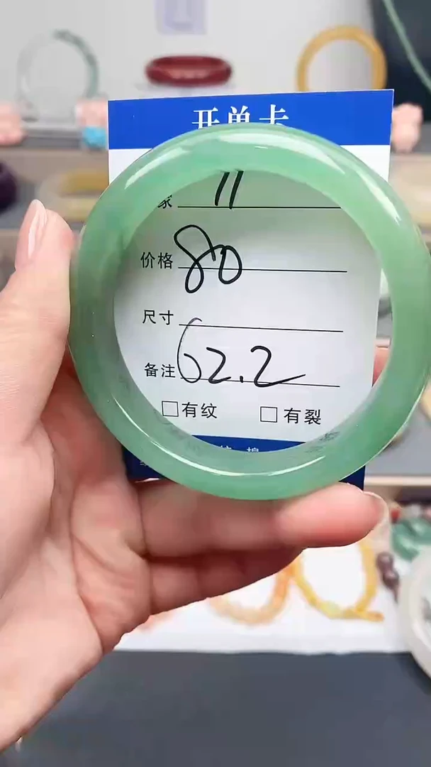 石英质玉手镯未镶嵌71-62+多样性发货看清圈口下单